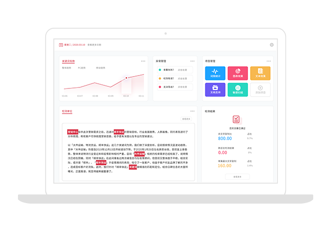 犀牛云-网站建设、SEO优化,关键词推广,口碑推广,全网营销 犀牛云-网站建设、SEO优化,关键词推广,口碑推广,全网营销