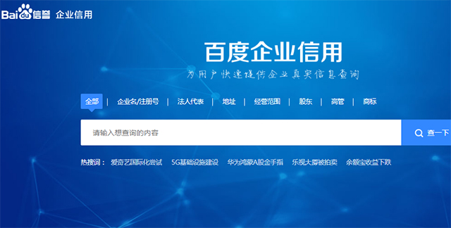 服务升级！犀牛云被正式授权百度信誉认证商务合作伙伴