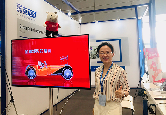 犀牛云高光展商之旅 | 2019年国际青年创新大会圆满落幕 犀牛云高光展商之旅 | 2019年国际青年创新大会圆满落幕