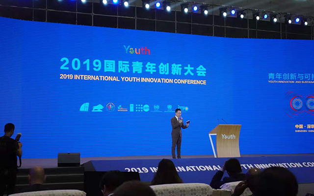 犀牛云高光展商之旅 | 2019年国际青年创新大会圆满落幕 犀牛云高光展商之旅 | 2019年国际青年创新大会圆满落幕
