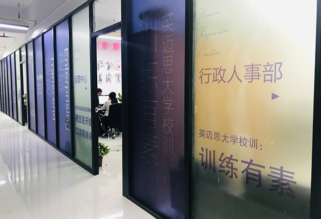 犀牛云总部乔迁新址 | 新环境，新起航，新征程，新辉煌！
