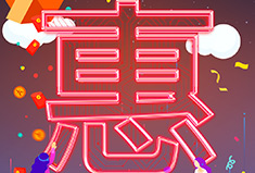 华为云携手犀牛云，618助力企业上云火力全开！