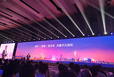 华为云城市峰会在深圳举行，犀牛云积极参与华为云生态，共赢云+AI+智能时代