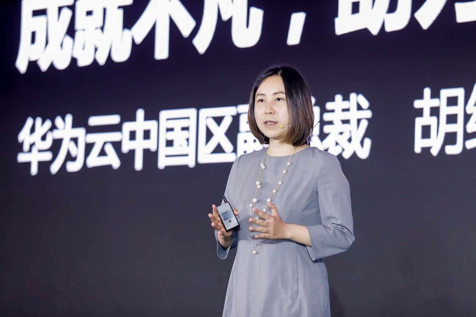 华为云城市峰会在深圳举行，犀牛云积极参与华为云生态，共赢云+AI+智能时代