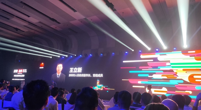 华为云城市峰会在深圳举行，犀牛云积极参与华为云生态，共赢云+AI+智能时代