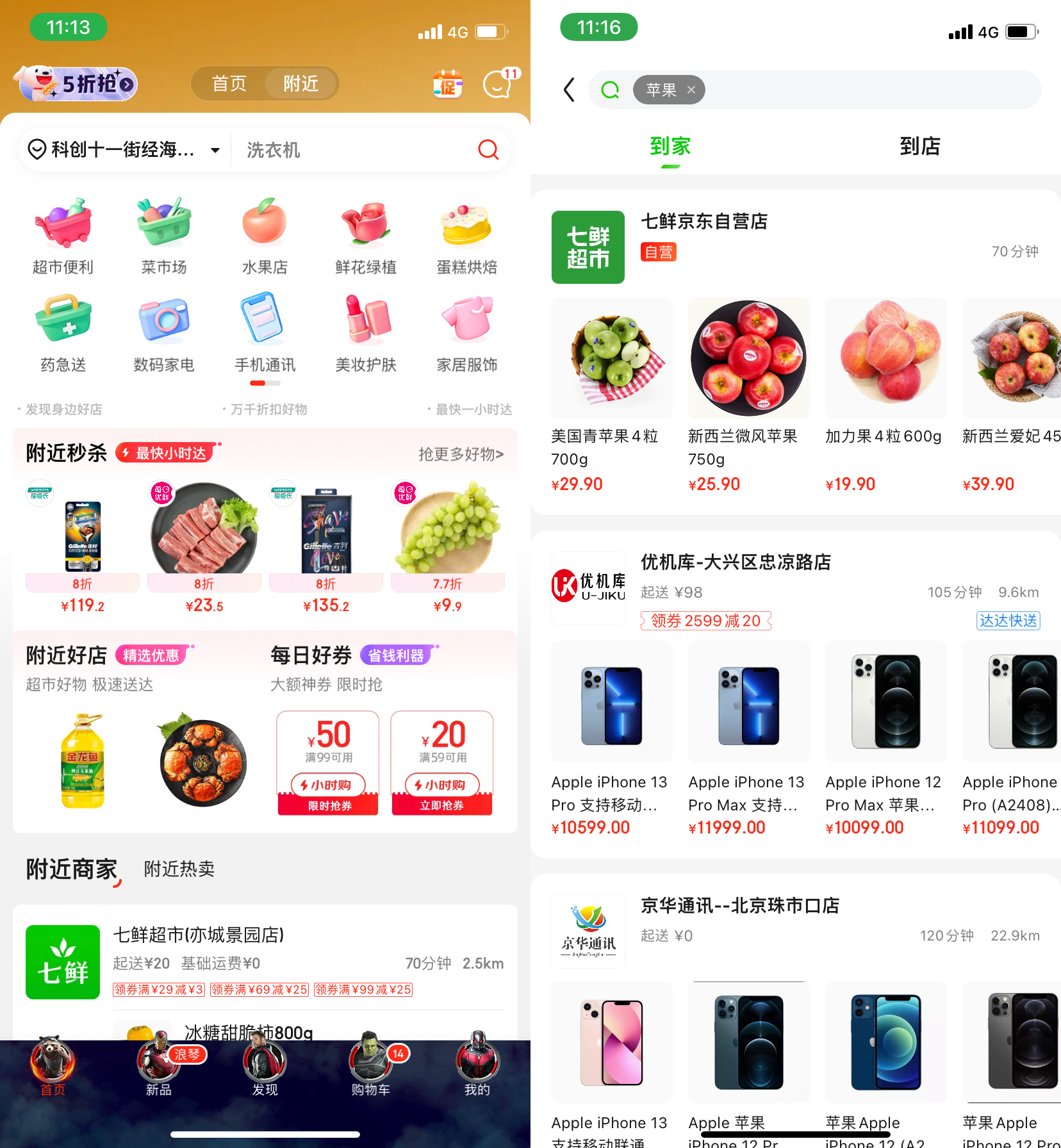 犀牛云-网站建设,网络推广,电商解决方案 犀牛云-网站建设,网络推广,电商解决方案
