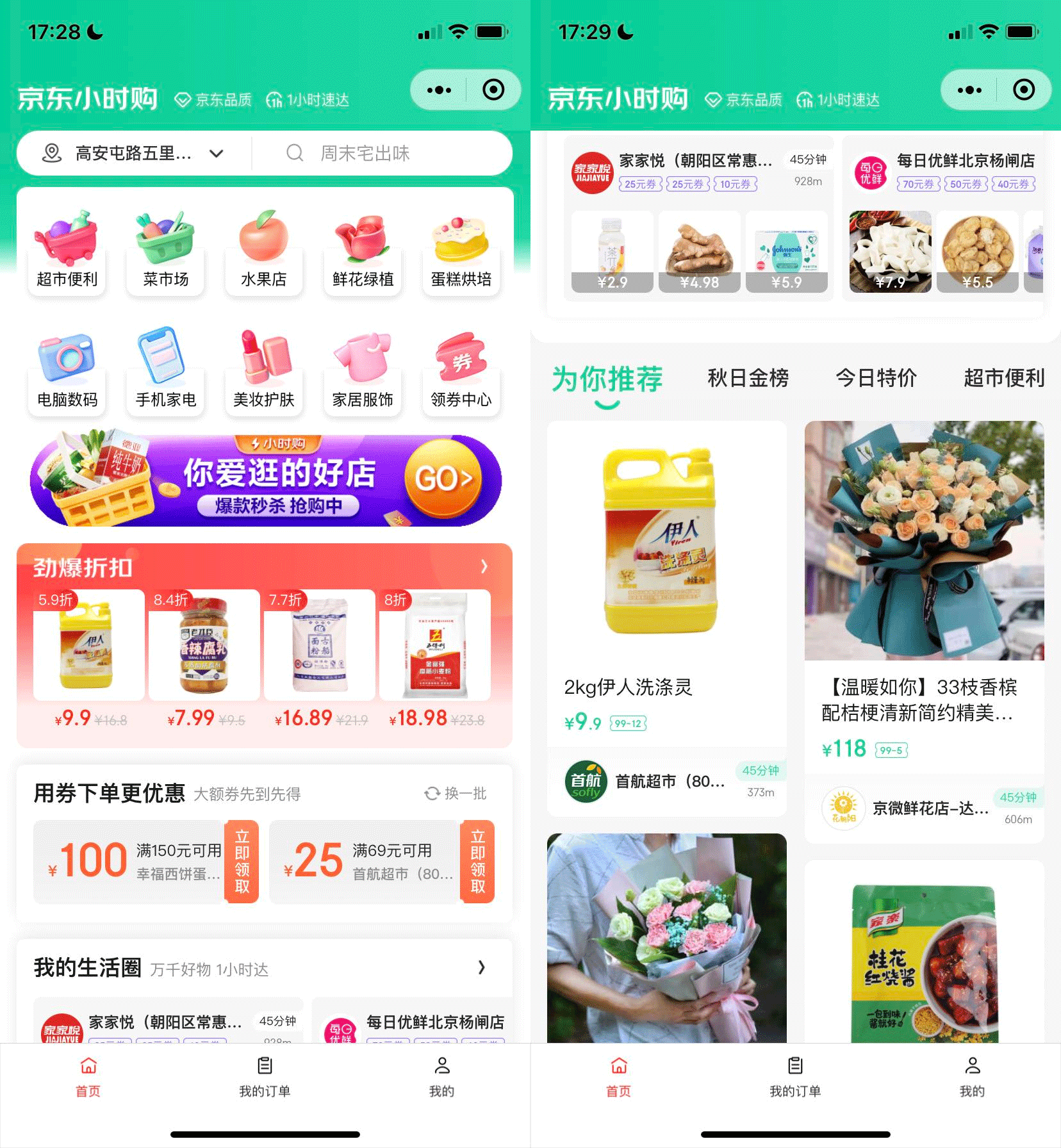 犀牛云-网站建设，网络推广，电商解决方案，app开发，小程序开发