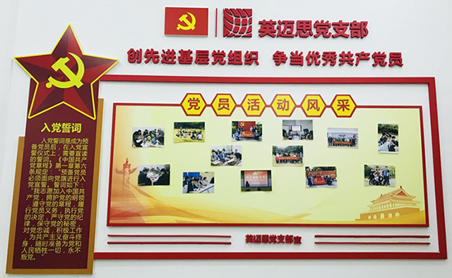 不忘初心,牢记使命|犀牛云荣获2017-2018年度“先进基层党组织”称号 犀牛云-企业内容营销服务商 不忘初心,牢记使命|犀牛云荣获2017-2018年度“先进基层党组织”称号 犀牛云-企业内容营销服务商