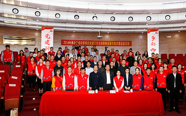 不忘初心,牢记使命|犀牛云荣获2017-2018年度“先进基层党组织”称号 犀牛云-企业内容营销服务商 不忘初心,牢记使命|犀牛云荣获2017-2018年度“先进基层党组织”称号 犀牛云-企业内容营销服务商