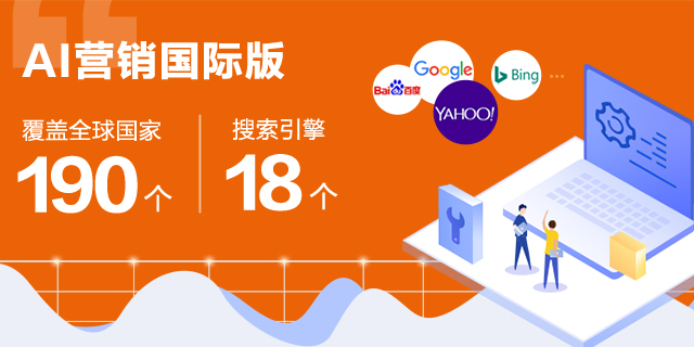 金蝶软件再度牵手犀牛云·网赢战车，直击AI内容营销，迎战5G时代