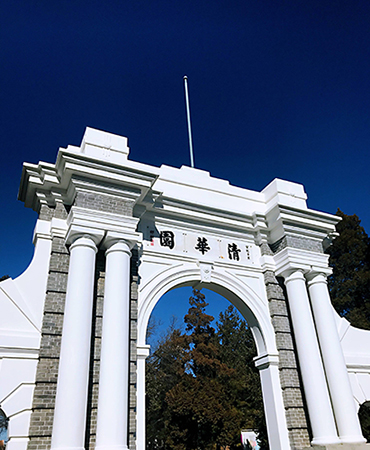 第四度牵手清华大学， 犀牛云与顶级学府共话教育行业内容服务真谛