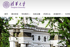 第四度牵手清华大学， 犀牛云与顶级学府共话教育行业内容服务真谛