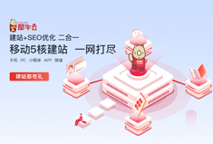 华为云与犀牛云深度合作进行时：犀牛云“1+3+1”内容营销服务生态登陆华为云市场！
