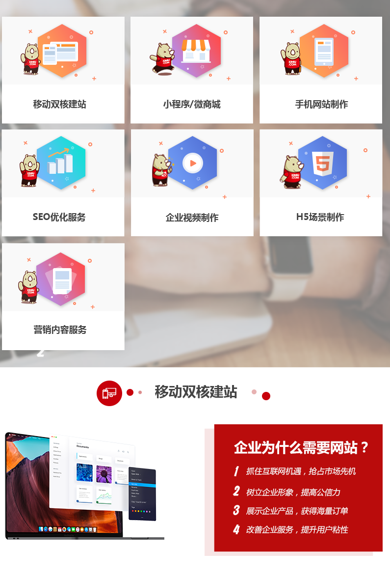 华为云与犀牛云深度合作进行时：犀牛云“1+3+1”内容营销服务生态登陆华为云市场！