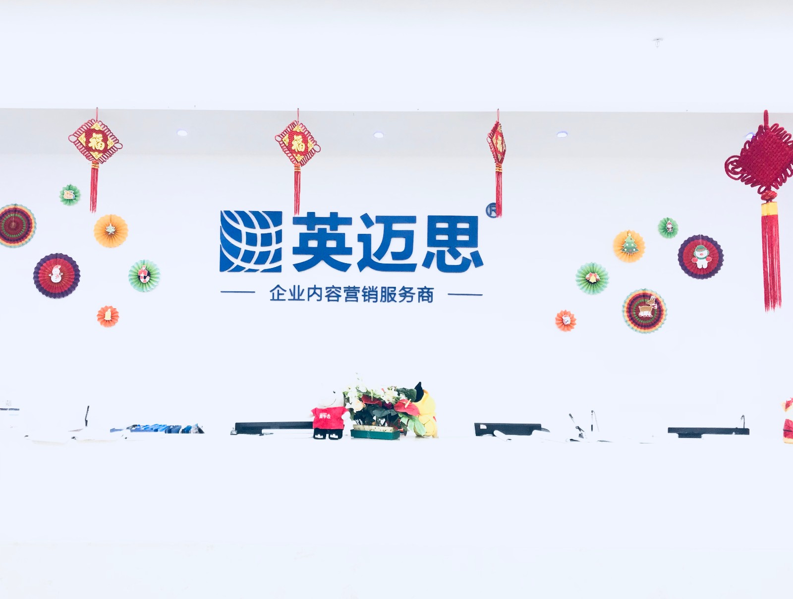 创新前行 燃烧梦想 | 犀牛云荣获深圳西乡2018年度”创新十强企业”.jpg