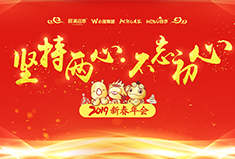 星多夜空亮，人多智慧广|犀牛云2018年度表彰名单揭晓（下）