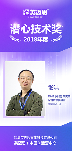 榜样引领前行，奋战燃烧梦想|犀牛云2018年度表彰名单揭晓   企业内容营销服务商