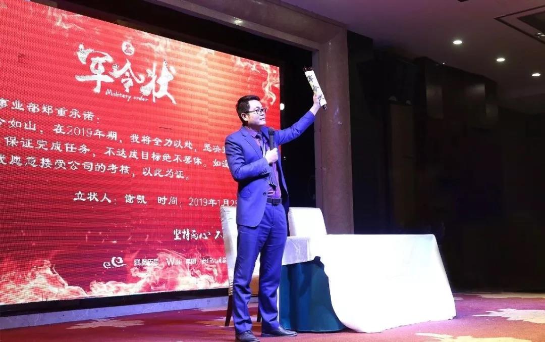 冠军的心、勇敢的心,初心不忘|年会已落幕,而激情还在继续… 冠军的心、勇敢的心,初心不忘|年会已落幕,而激情还在继续…