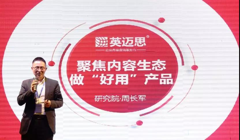 冠军的心、勇敢的心,初心不忘|年会已落幕,而激情还在继续… 冠军的心、勇敢的心,初心不忘|年会已落幕,而激情还在继续…