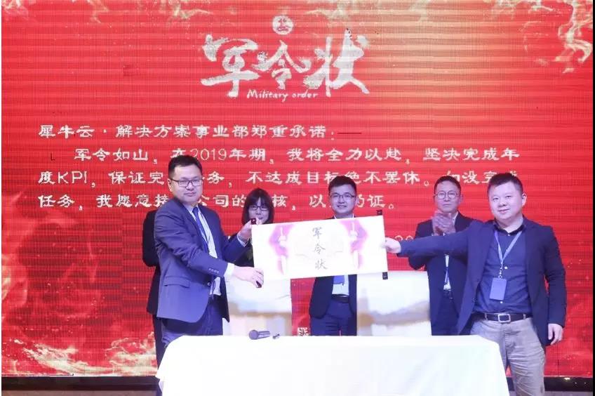 冠军的心、勇敢的心,初心不忘|年会已落幕,而激情还在继续… 冠军的心、勇敢的心,初心不忘|年会已落幕,而激情还在继续…