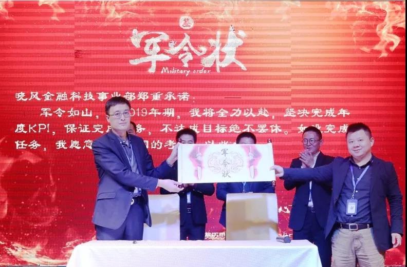 冠军的心、勇敢的心,初心不忘|年会已落幕,而激情还在继续… 冠军的心、勇敢的心,初心不忘|年会已落幕,而激情还在继续…
