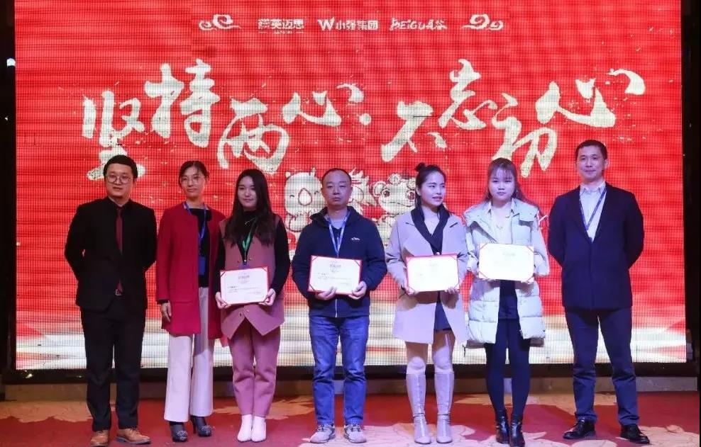 冠军的心、勇敢的心,初心不忘|年会已落幕,而激情还在继续… 冠军的心、勇敢的心,初心不忘|年会已落幕,而激情还在继续…