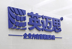 战略升级|“企业内容营销服务商”引领犀牛云下一个腾飞！