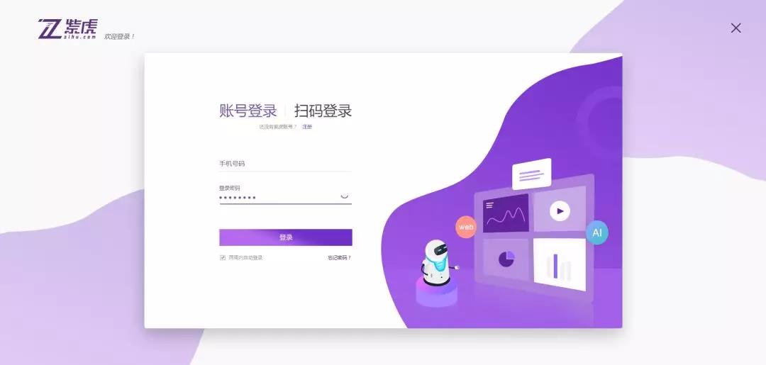 战略升级|“企业内容营销服务商”引领犀牛云下一个腾飞! 战略升级|“企业内容营销服务商”引领犀牛云下一个腾飞!