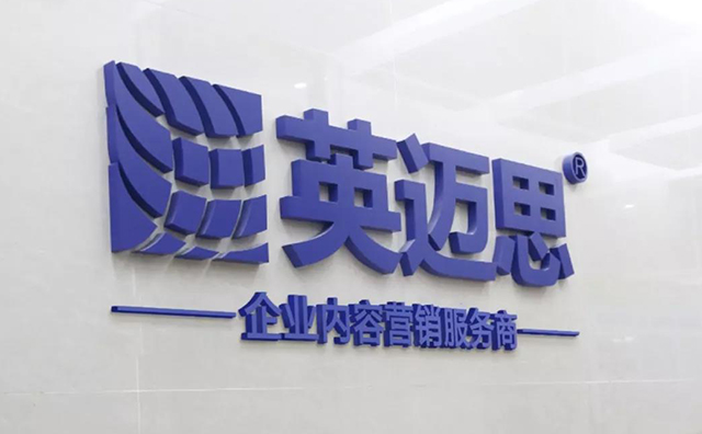战略升级|“企业内容营销服务商”引领犀牛云下一个腾飞! 战略升级|“企业内容营销服务商”引领犀牛云下一个腾飞!