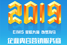 犀牛云CEO黄钰群2019新年公开信
