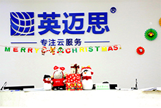 犀牛云缤纷圣诞，惊喜不断，欢笑不止