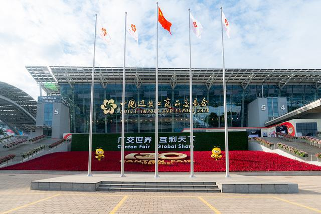 130广交会开幕 130广交会开幕