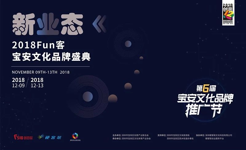 喜动颜色|犀牛云荣获宝安文化品牌推广节琢越奖