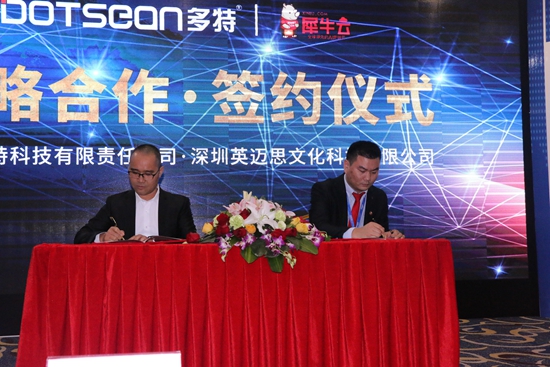 广州多特携手犀牛云·网赢战车直击AI营销,迎战未来 广州多特携手犀牛云·网赢战车直击AI营销,迎战未来