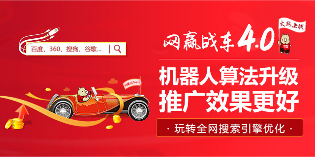 广州多特携手犀牛云·网赢战车直击AI营销，迎战未来