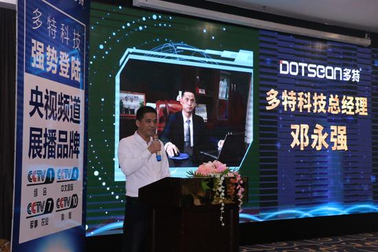 广州多特携手犀牛云·网赢战车直击AI营销，迎战未来