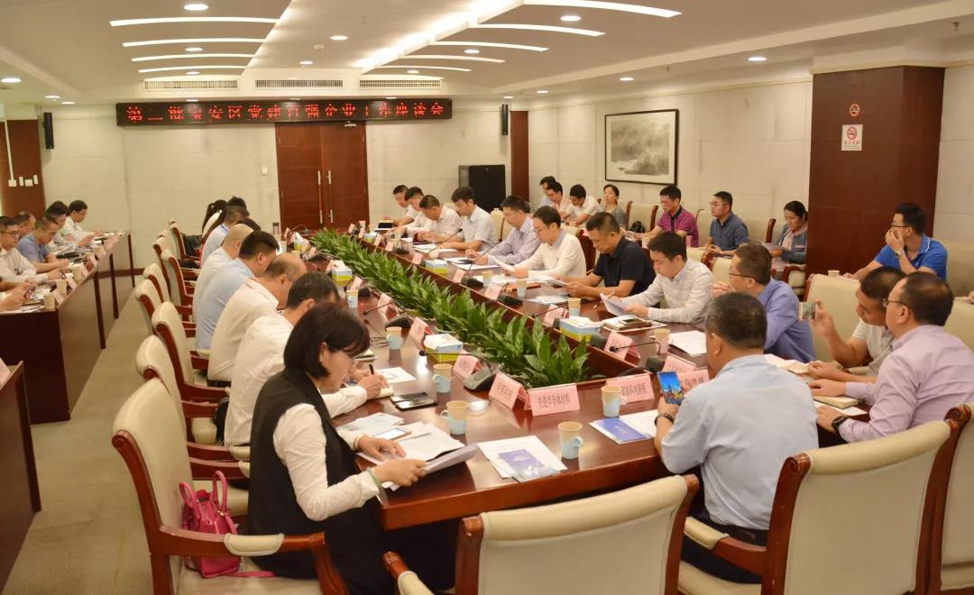 抓党建,强企业 | 深圳宝安区授牌 抓党建,强企业 | 深圳宝安区授牌