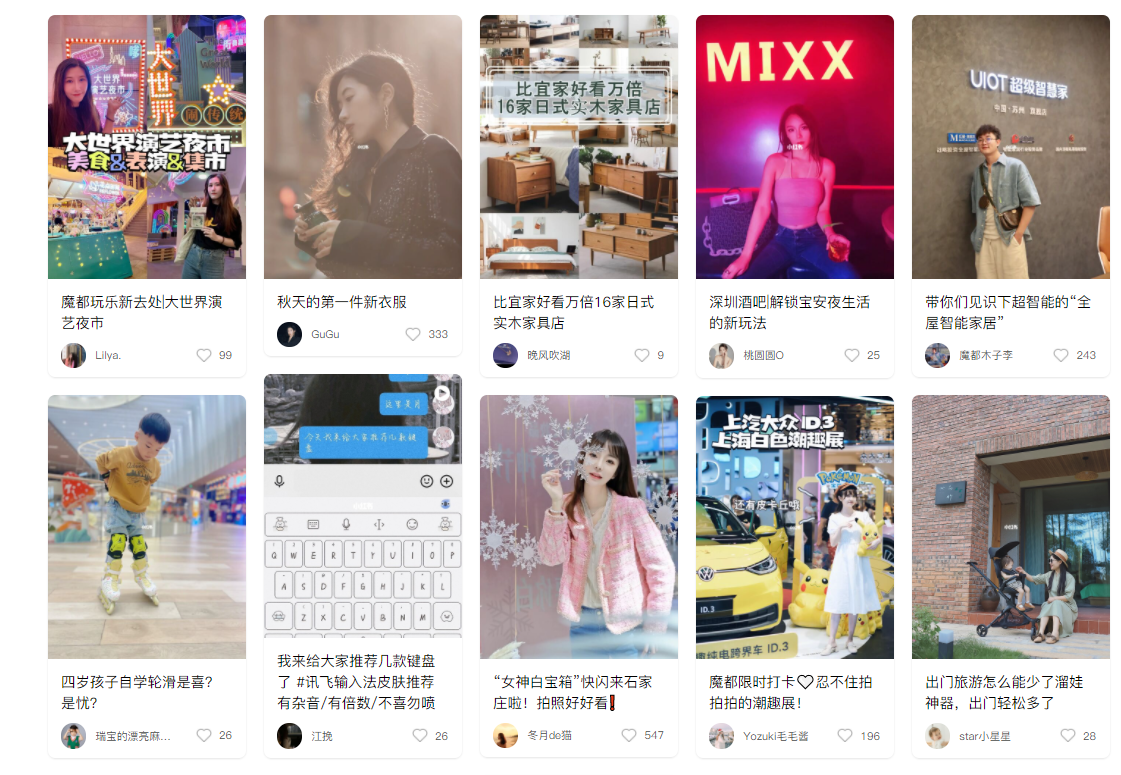 犀牛云-小红书推广,网络推广,网络营销,SEO优化 犀牛云-小红书推广,网络推广,网络营销,SEO优化