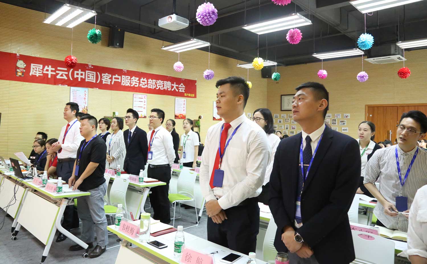 犀牛云(中国)客户服务总部储备干部竞聘:热血战场,迎浪起航 犀牛云(中国)客户服务总部储备干部竞聘:热血战场,迎浪起航