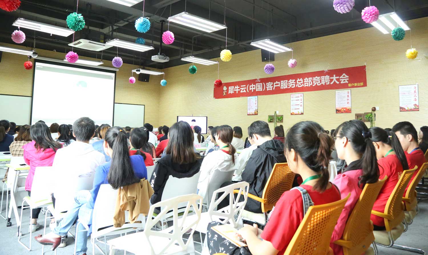 犀牛云(中国)客户服务总部储备干部竞聘:热血战场,迎浪起航 犀牛云(中国)客户服务总部储备干部竞聘:热血战场,迎浪起航