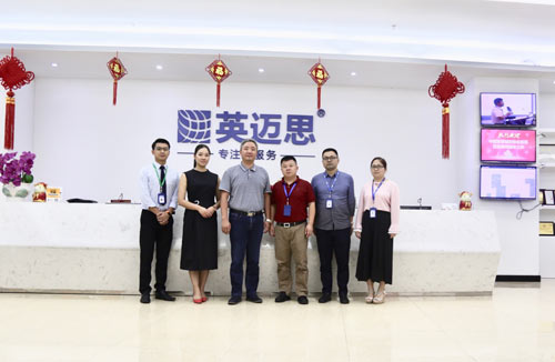 中国智慧城市联盟领导莅临犀牛云集团，探索合作新模式