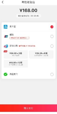 淘系App“示好”之下,微信和腾讯的“紧绷”