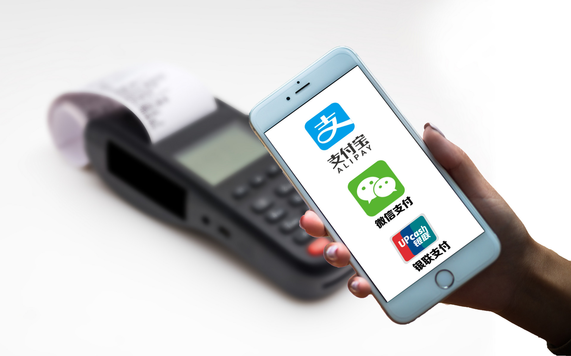 摄图网_500555379_banner_支付宝微信银联移动支付(企业商用) (1).jpg 摄图网_500555379_banner_支付宝微信银联移动支付(企业商用) (1).jpg