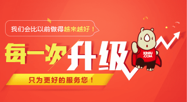 企业云网站D5.5.0来袭，这一次更新很给力！