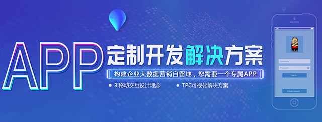 犀牛云解决方案,APP定制开发 犀牛云解决方案,APP定制开发