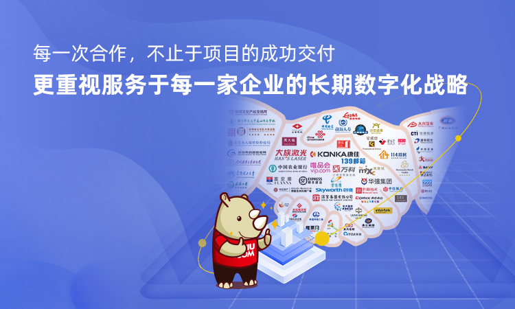 拍卖行业有多香?“迅兴网”正式上线,数字化转型乘风而上!-犀牛云网站建设、SEO优化,系统开发 拍卖行业有多香?“迅兴网”正式上线,数字化转型乘风而上!-犀牛云网站建设、SEO优化,系统开发