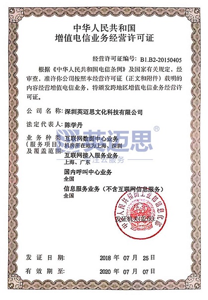 犀牛云喜获云服务牌照.jpg 犀牛云喜获云服务牌照.jpg
