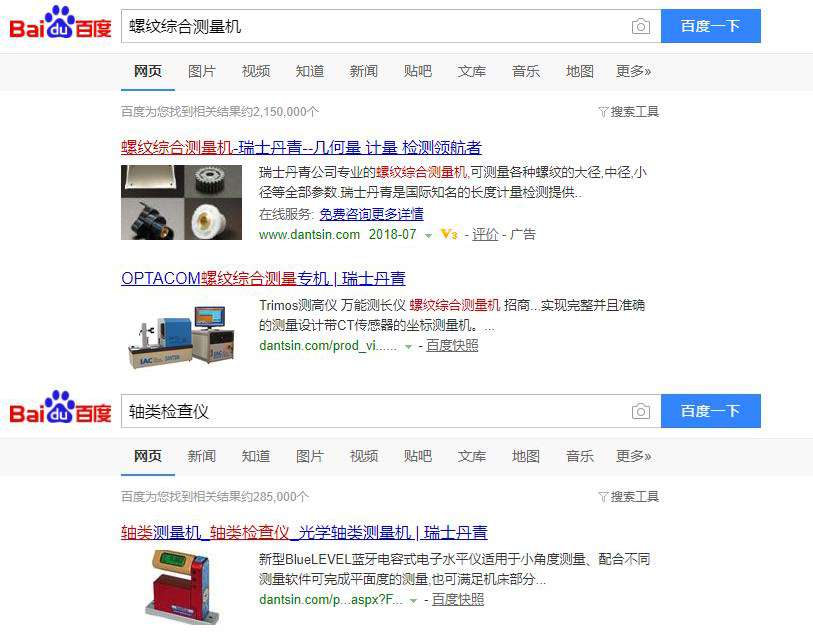 犀牛云·网赢战车:为企业营销能力插上翅膀,助力企业搜索引擎排名靠前 犀牛云·网赢战车:为企业营销能力插上翅膀,助力企业搜索引擎排名靠前