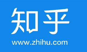企业高质量品牌营销阵地——知乎营销体系的成长