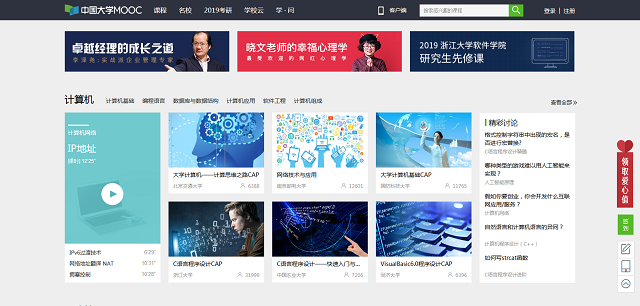 【案例】知识付费常态化,犀牛云带你了解MOOC在线课程平台的设计布局 网站建设、网站优化 【案例】知识付费常态化,犀牛云带你了解MOOC在线课程平台的设计布局 网站建设、网站优化
